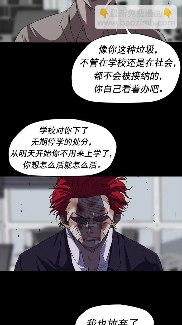 第48话 第32页