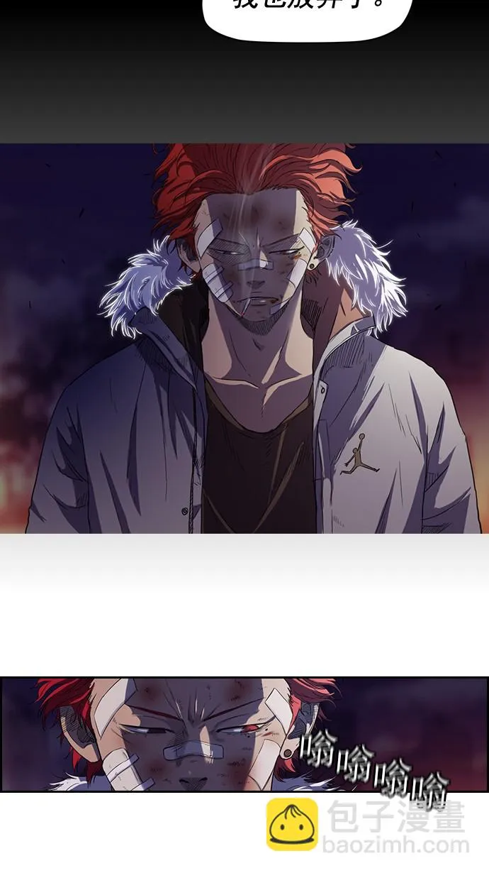 第48话 第33页