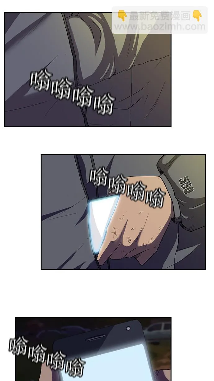 第48话 第34页