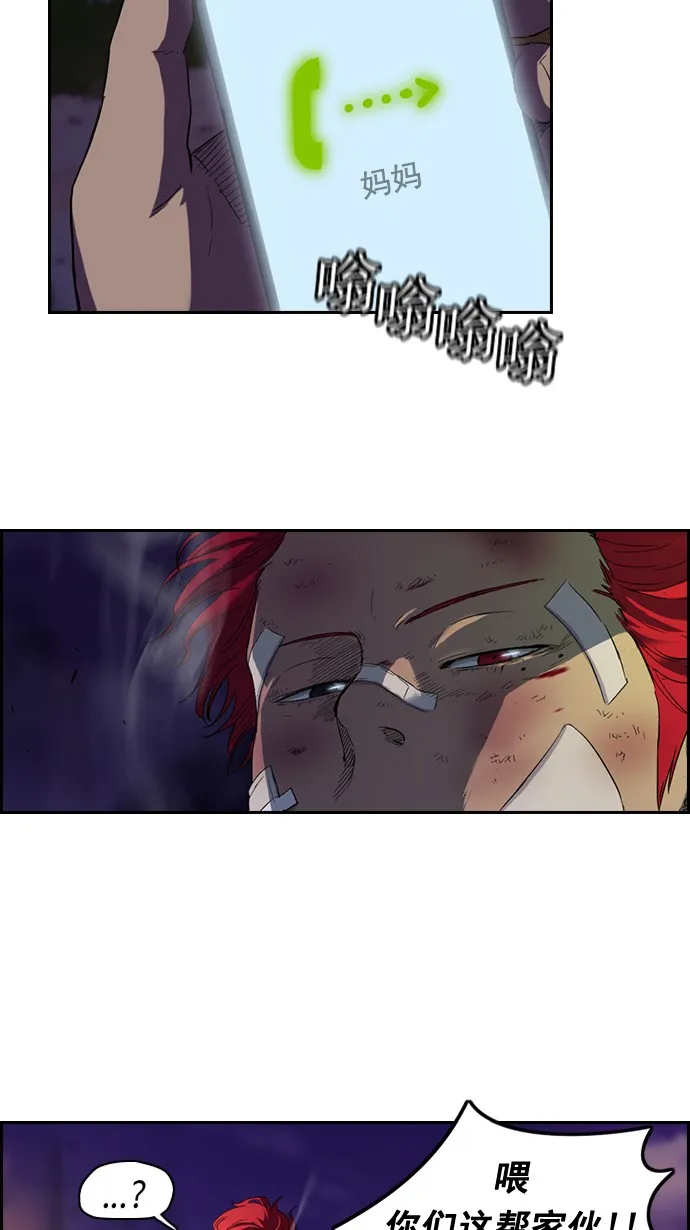 第48话 第35页