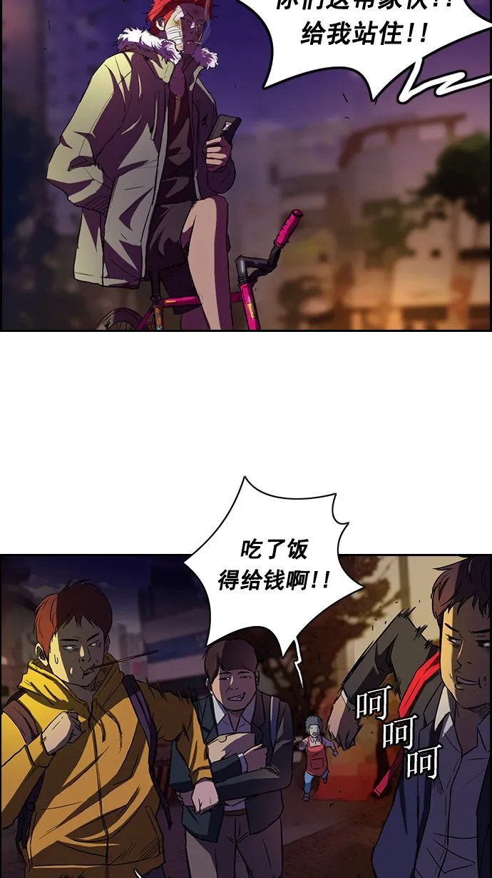 第48话 第36页