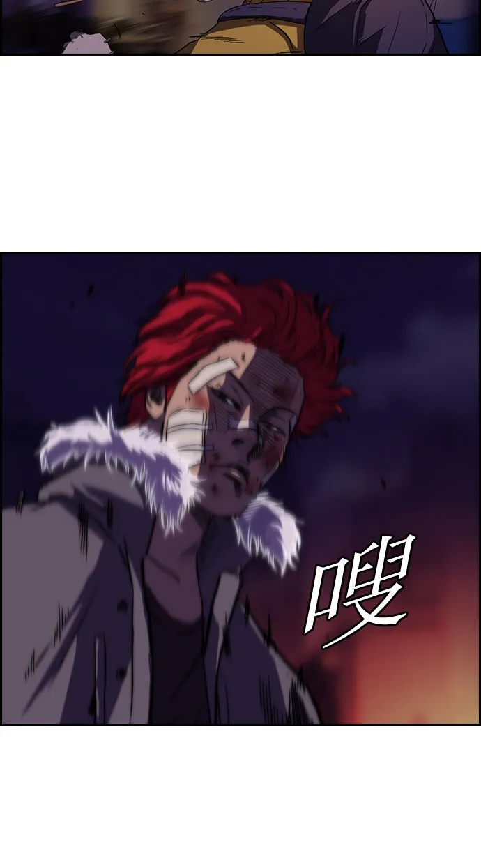 第48话 第38页