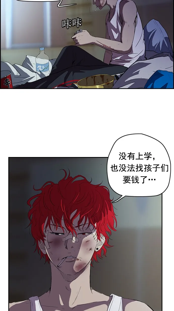 第50话 第4页