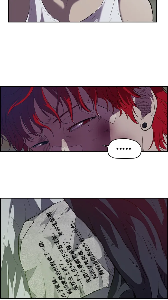 第50话 第5页