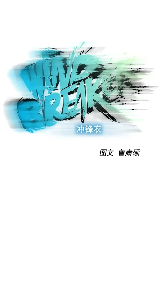 第50话 第7页
