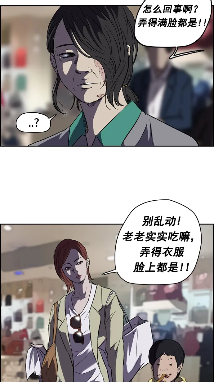 第50话 第10页