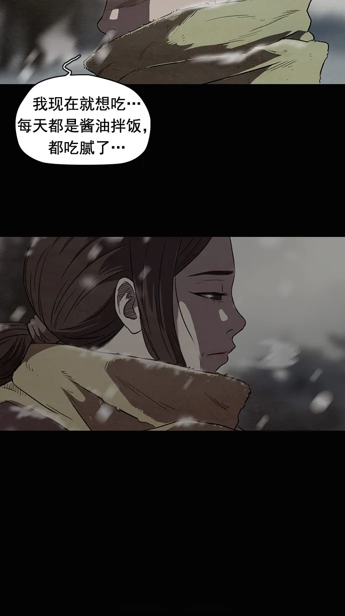 第50话 第15页