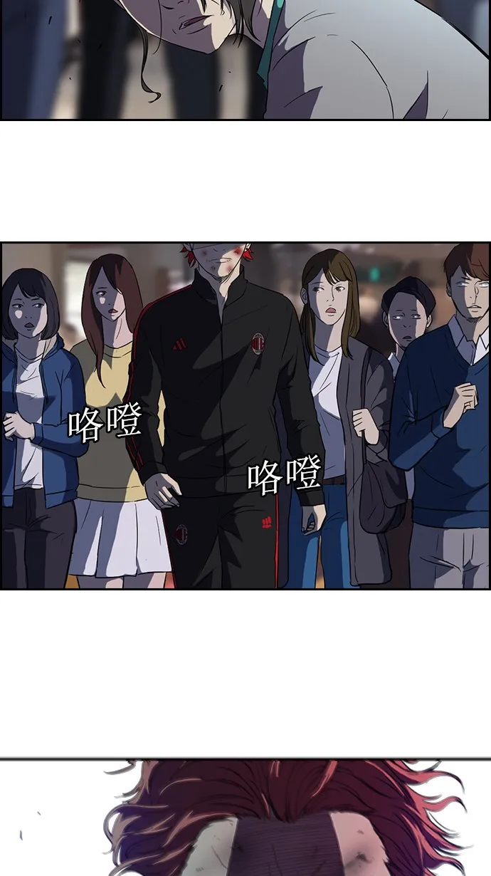 第50话 第37页