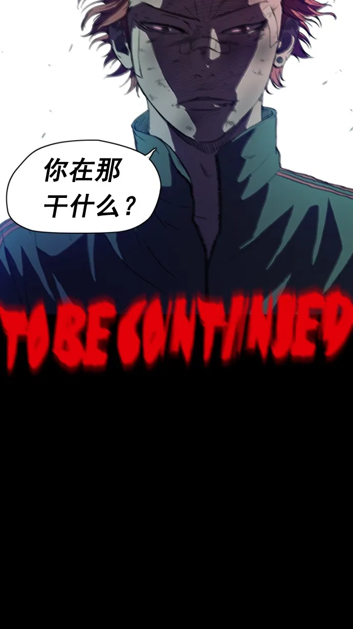 第50话 第38页