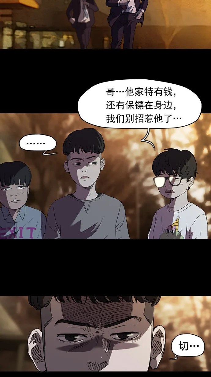 第52话 第4页