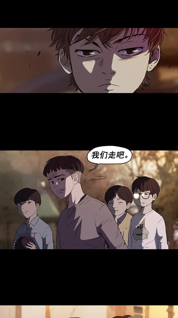 第52话 第5页