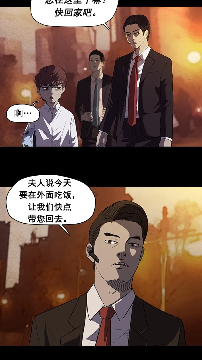 第52话 第10页