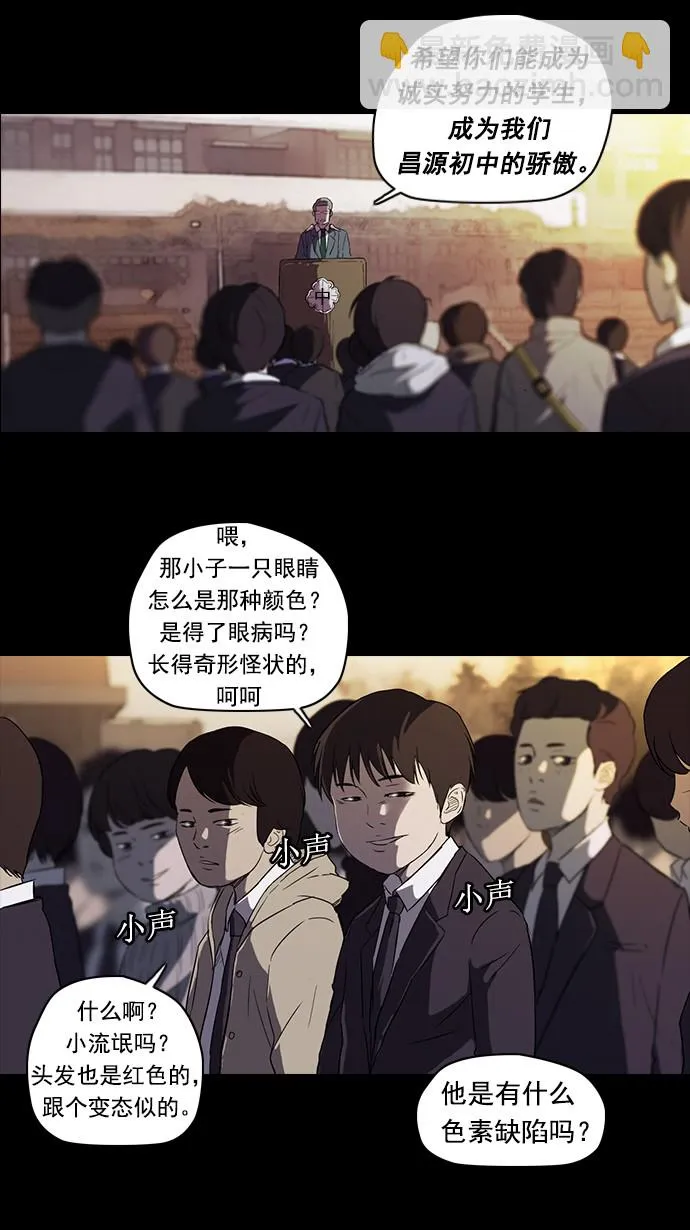 第52话 第17页
