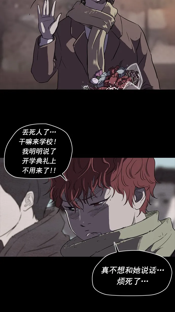 第52话 第20页