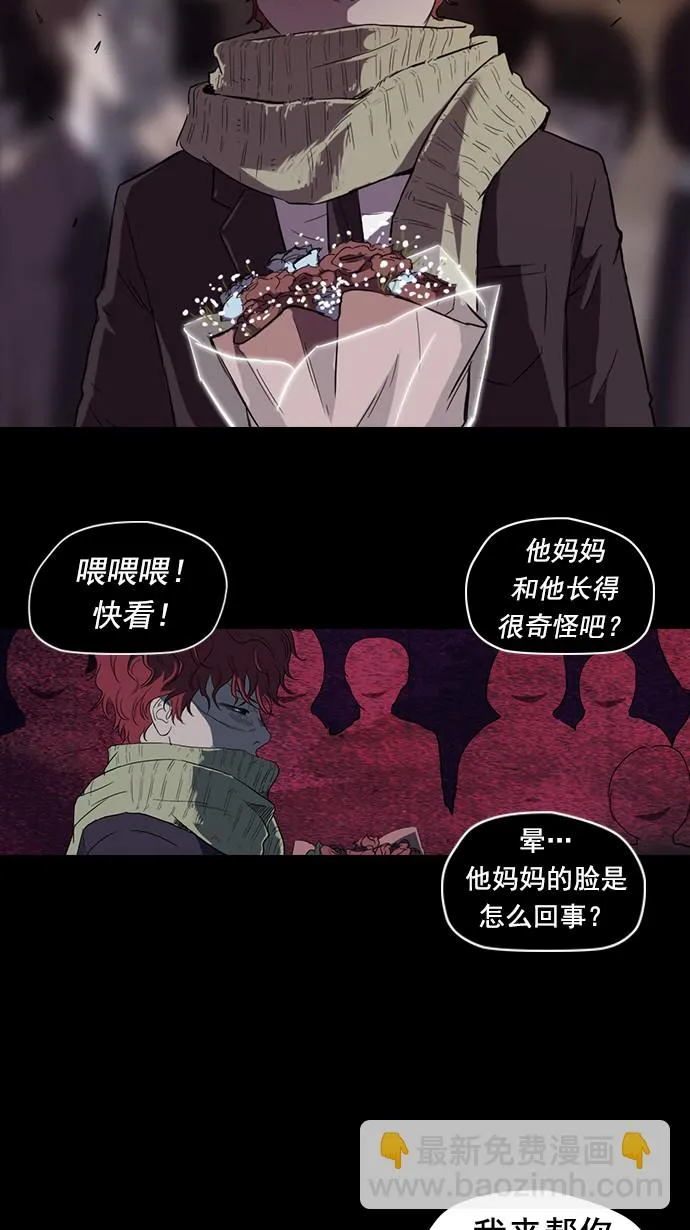 第52话 第23页