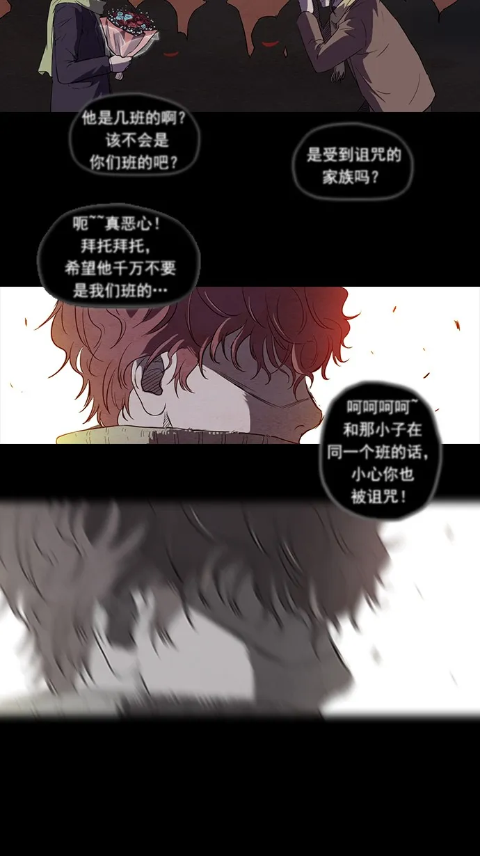 第52话 第25页