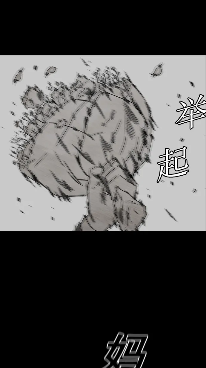 第52话 第26页