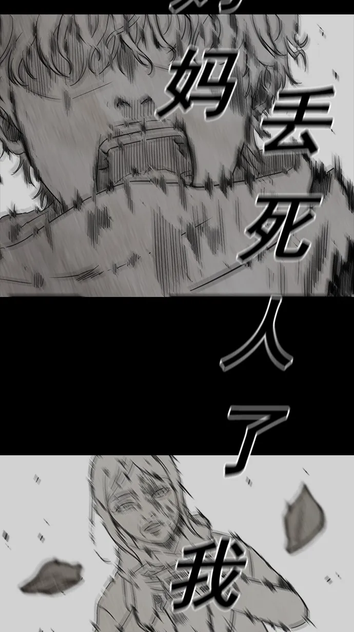 第52话 第27页