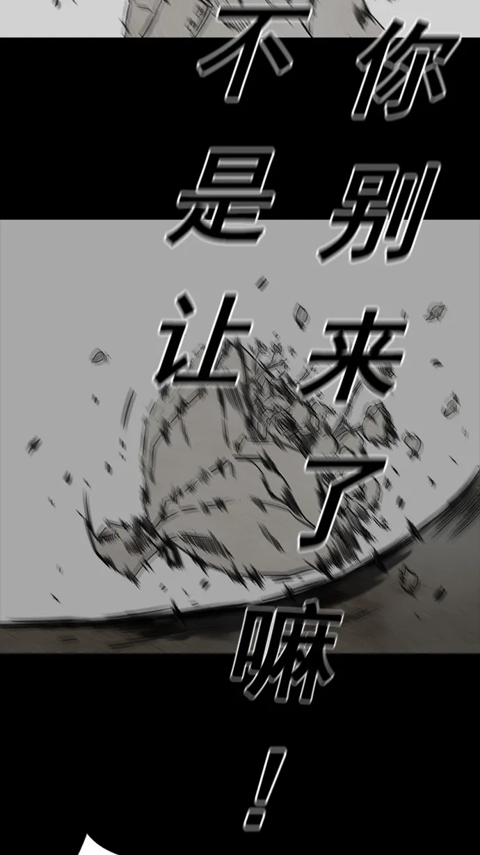 第52话 第28页