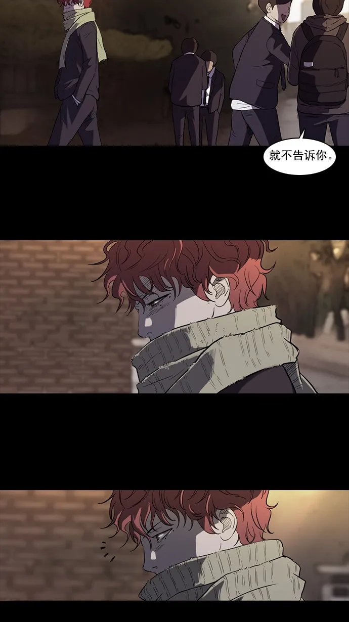 第52话 第32页