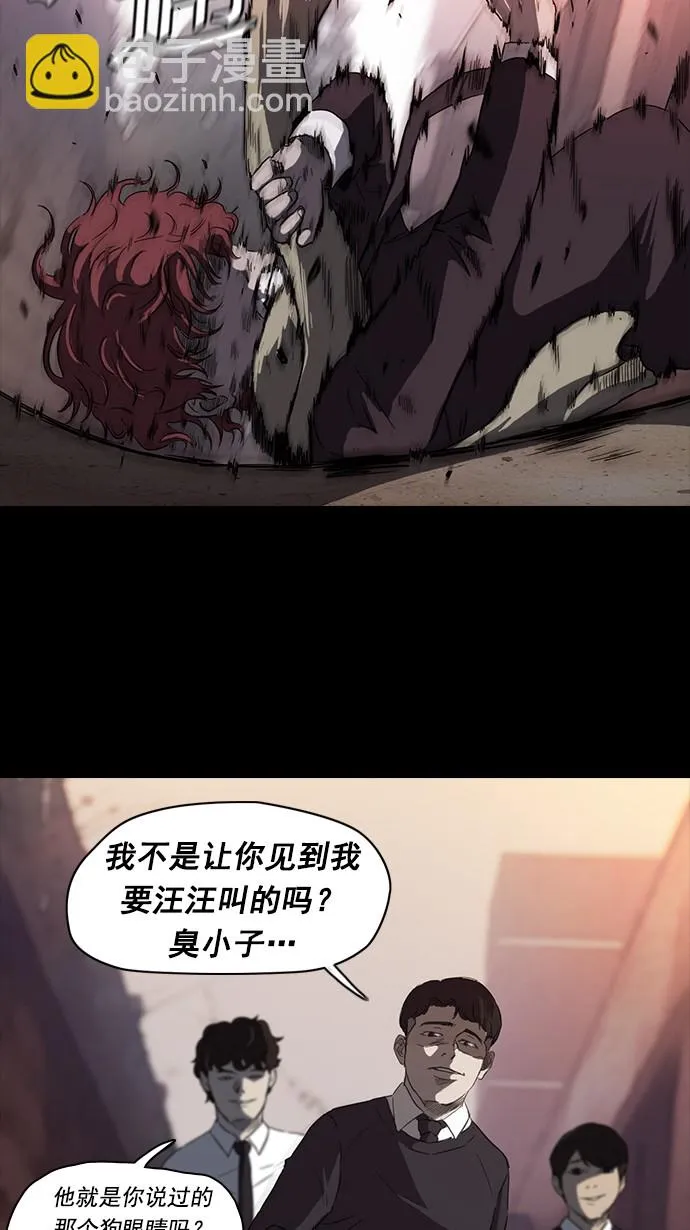 第52话 第35页