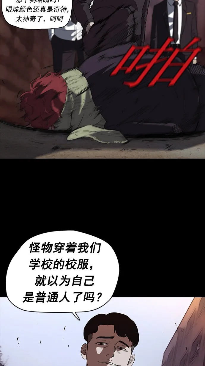 第52话 第36页