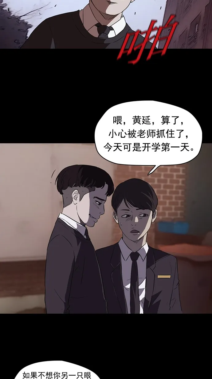 第52话 第37页