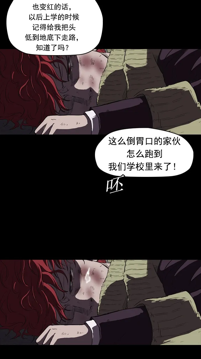 第52话 第38页