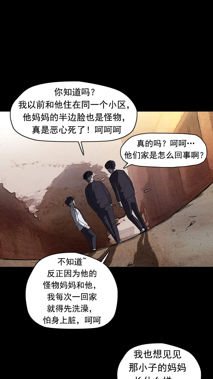 第52话 第39页