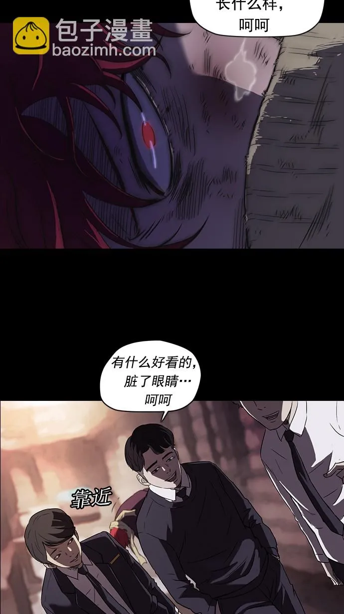 第52话 第40页