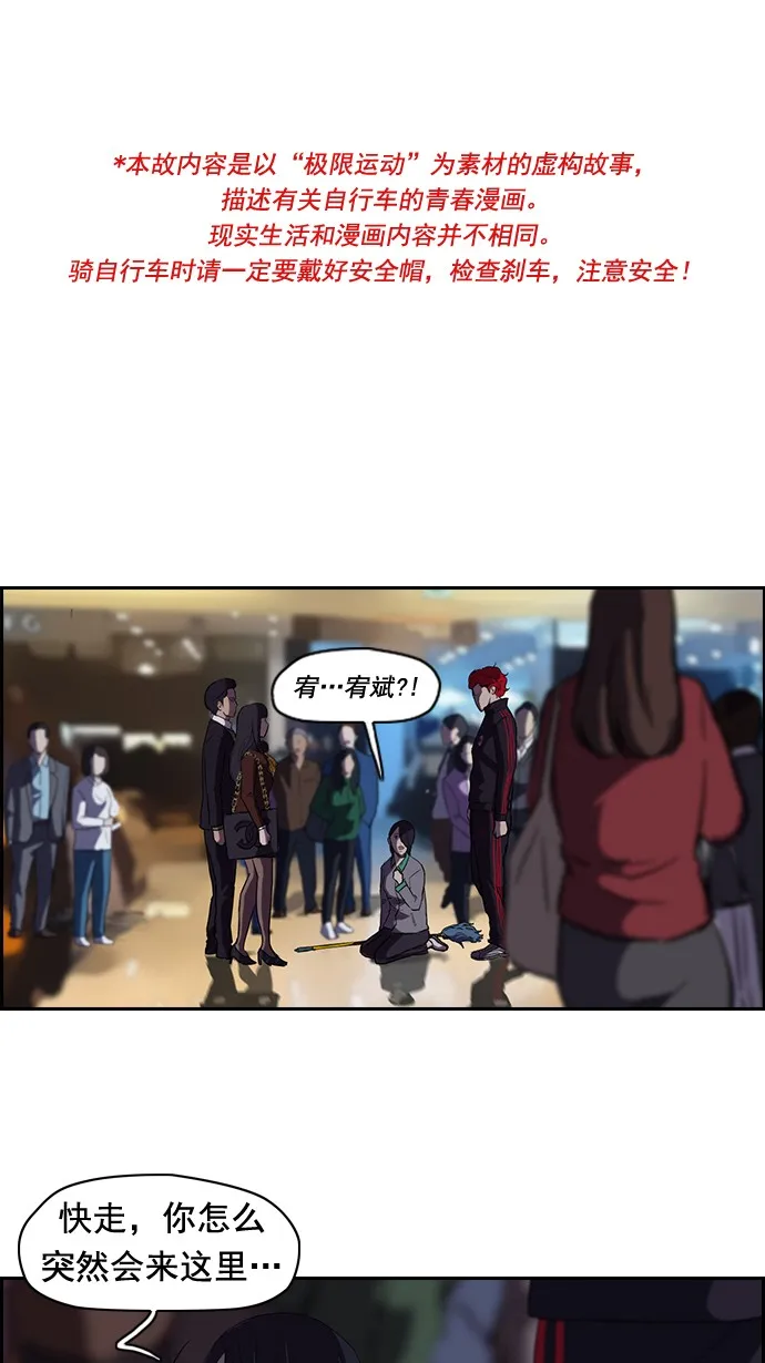 第51话 第1页