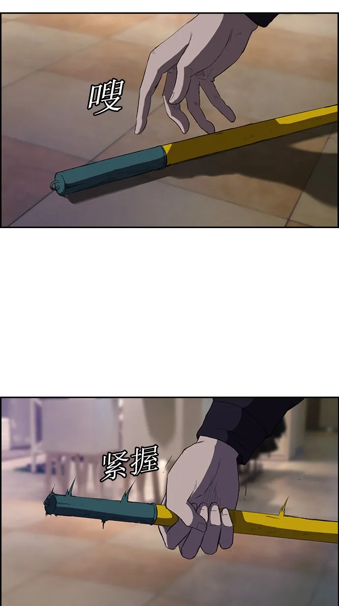 第51话 第4页