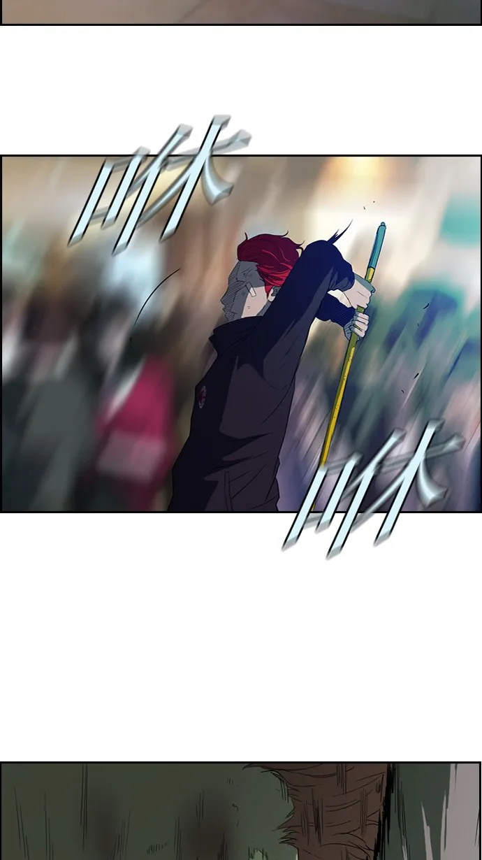 第51话 第5页