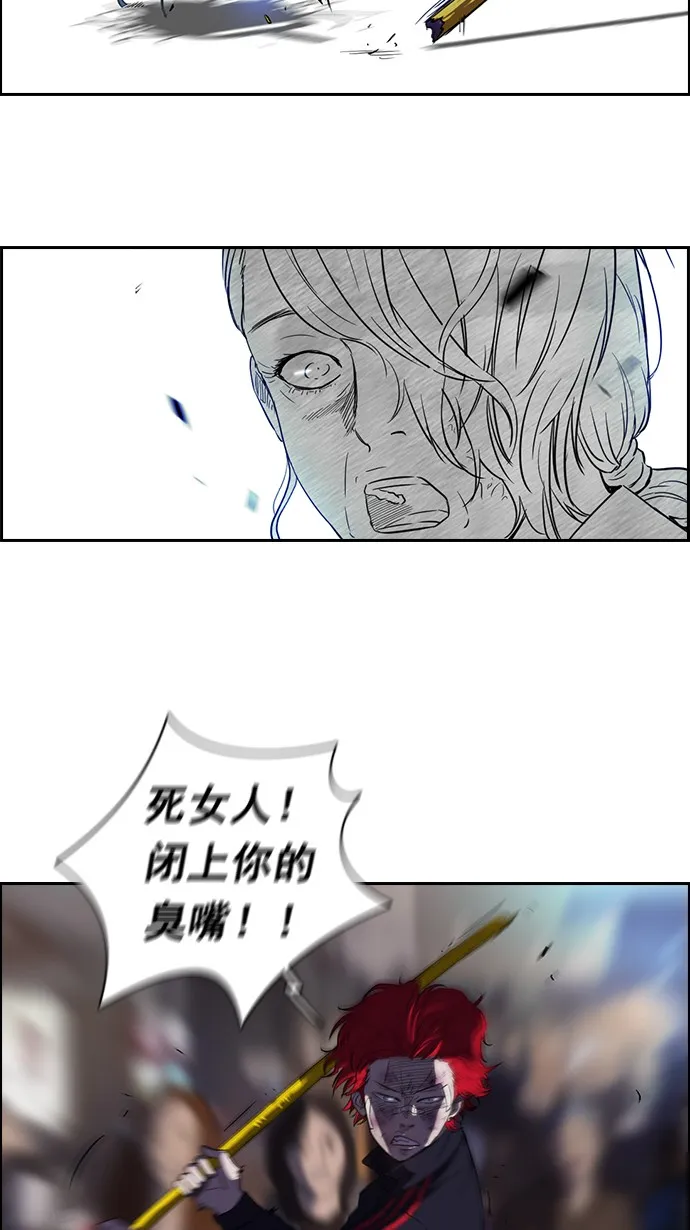 第51话 第7页