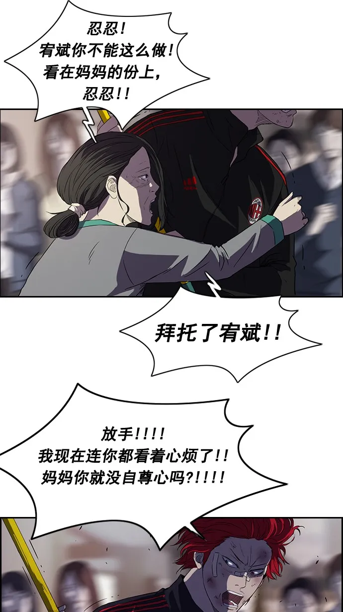 第51话 第11页