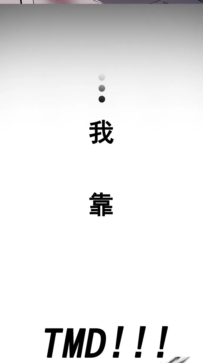 第51话 第16页