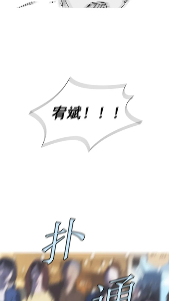 第51话 第19页