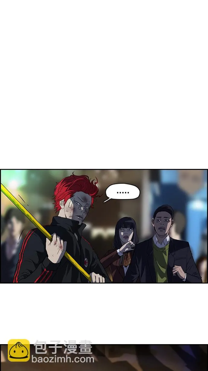 第51话 第21页