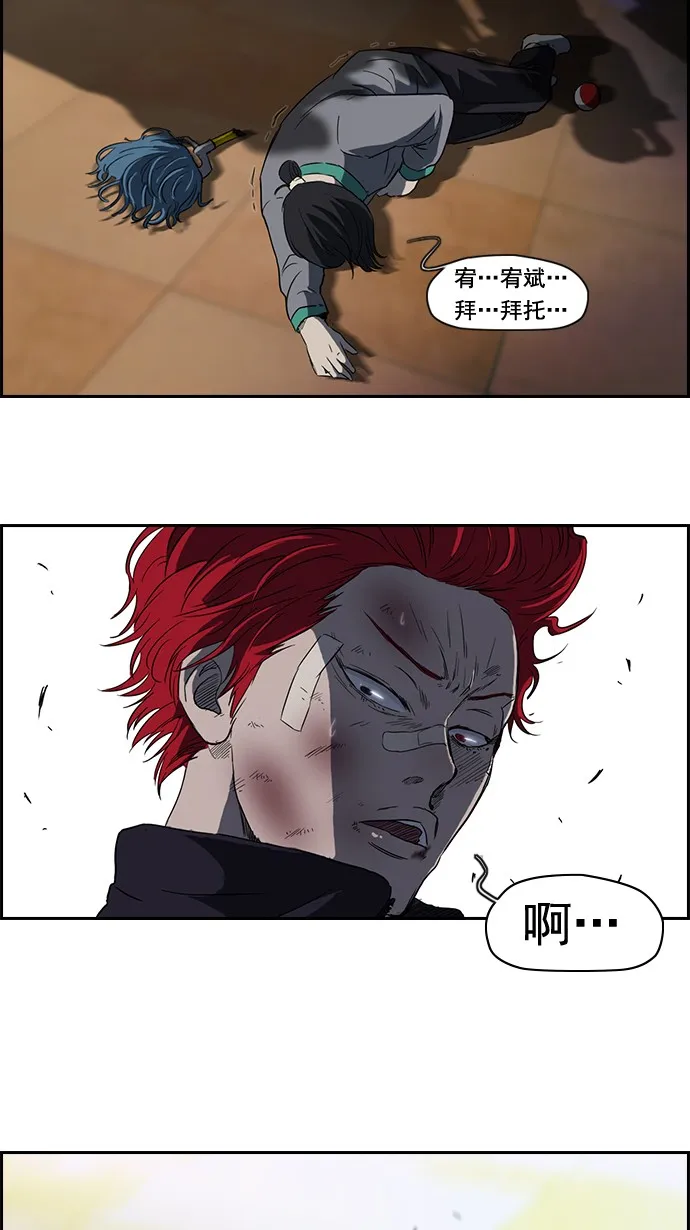 第51话 第22页