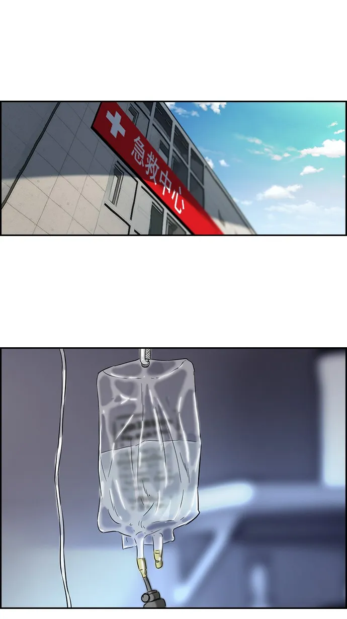 第51话 第24页