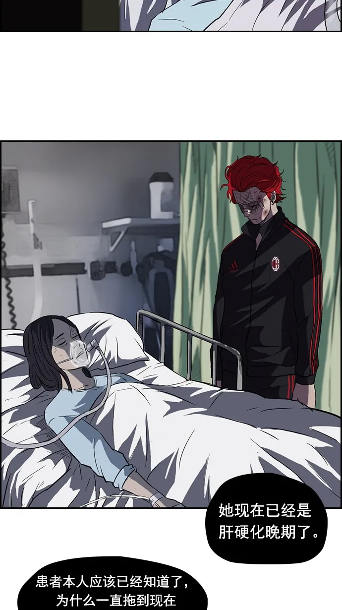 第51话 第26页