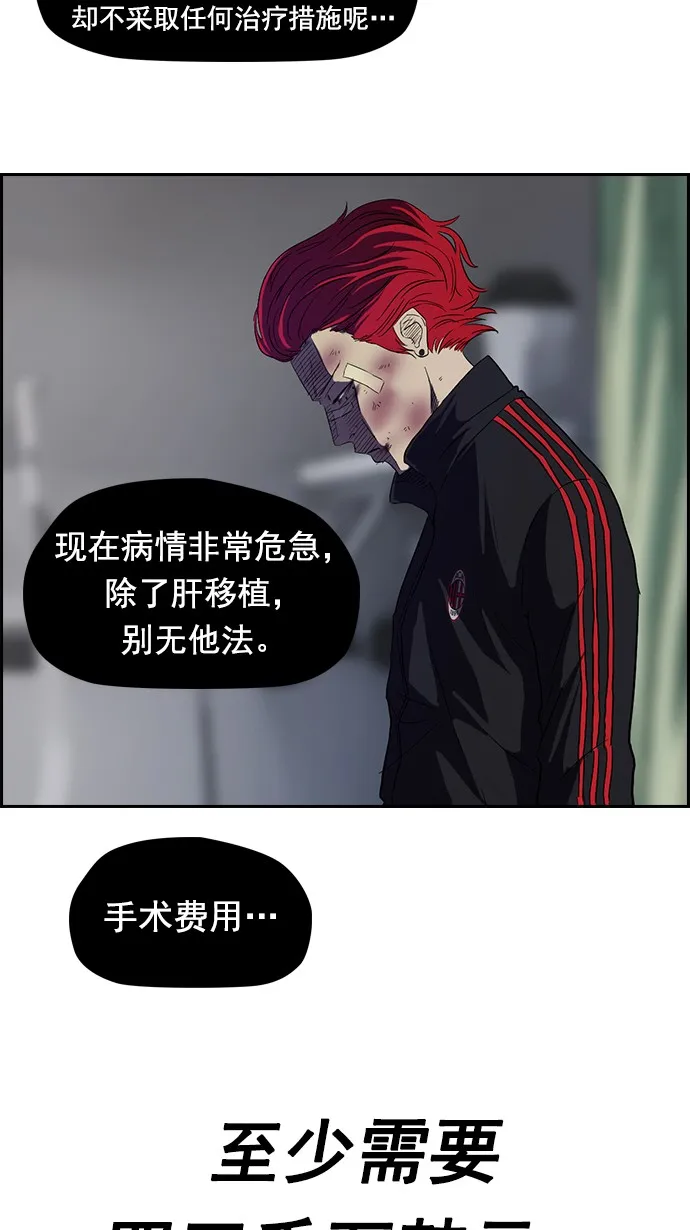 第51话 第27页