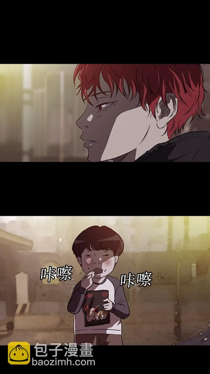 第51话 第30页