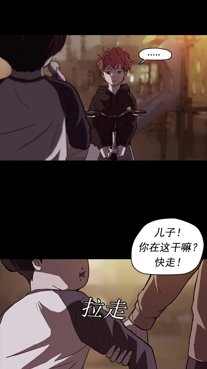 第51话 第31页