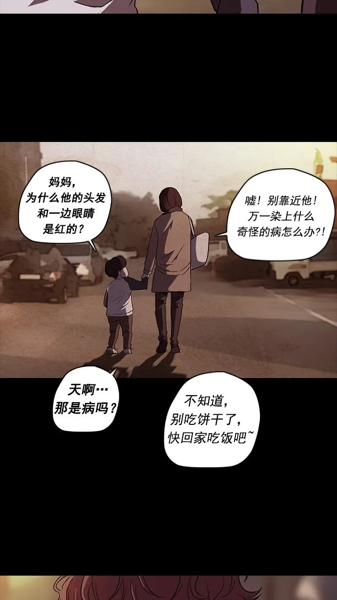 第51话 第32页