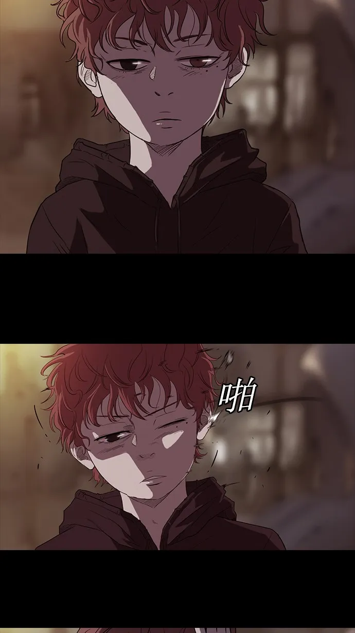 第51话 第33页