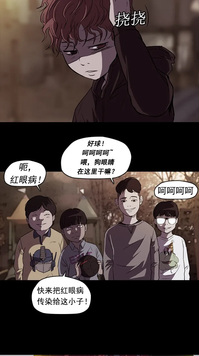 第51话 第34页