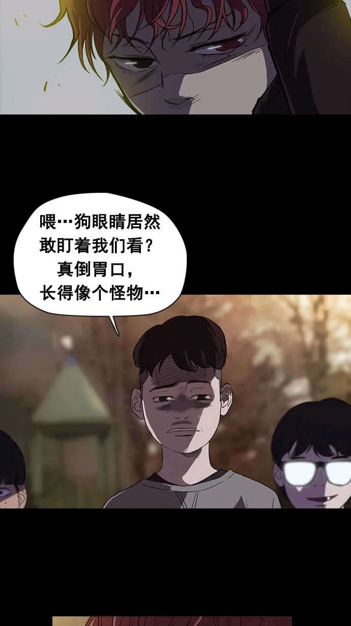 第51话 第35页