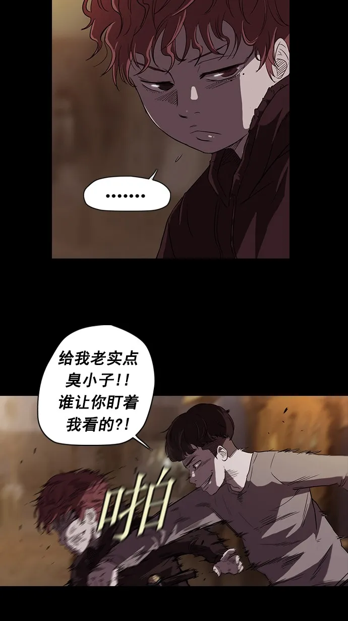 第51话 第36页