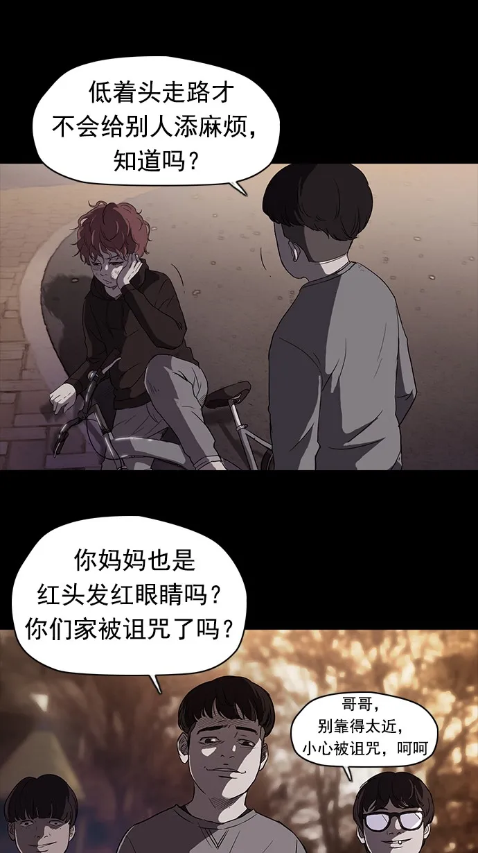 第51话 第37页